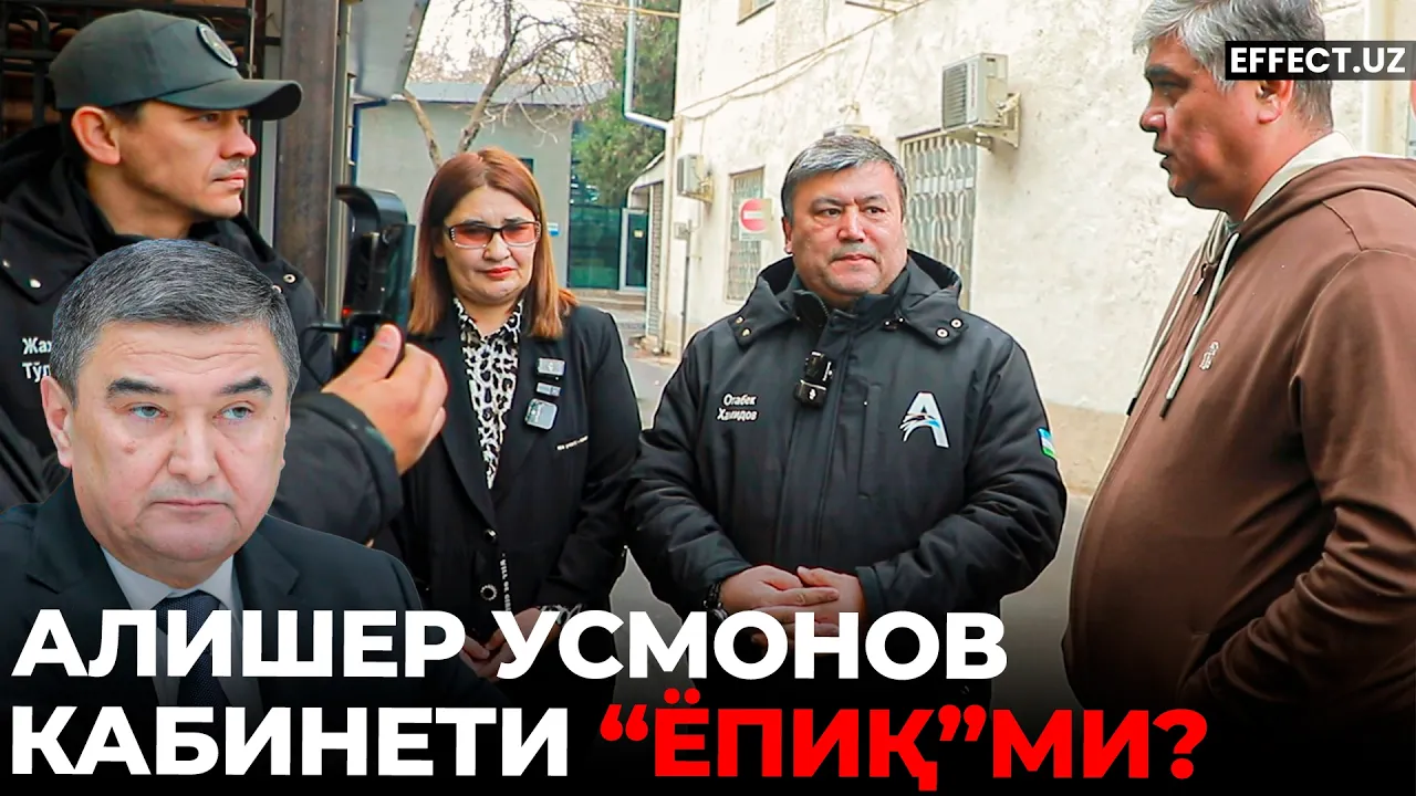 Alisher Usmonovga uchrashish qiyinmi? Jurnalistlar, advokat Oliy sudga “bostirib” borishdi